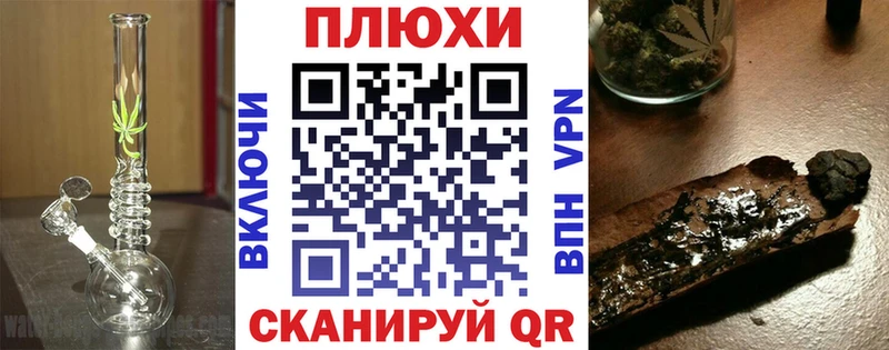 Купить закладку МАРИХУАНА Галлюциногенные грибы Мефедрон Амфетамин КОКАИН A-PVP Гусь-Хрустальный