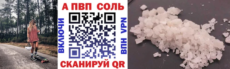 Alfa_PVP кристаллы Гусь-Хрустальный