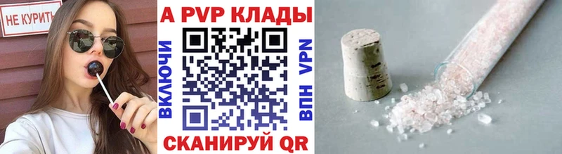 Купить где  Гусь-Хрустальный  Alpha-PVP мука 