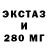 Бутират BDO Demon 17