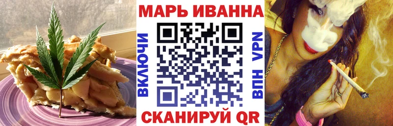 Купить где  Гусь-Хрустальный  Canna-Cookies конопля 