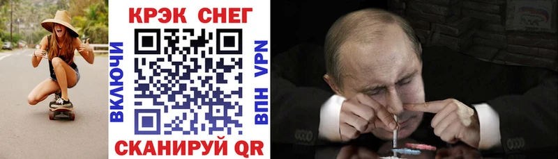Кокаин FishScale  Купить  Гусь-Хрустальный 