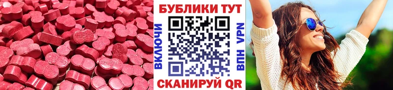 Купить  Гусь-Хрустальный  Ecstasy Cube 