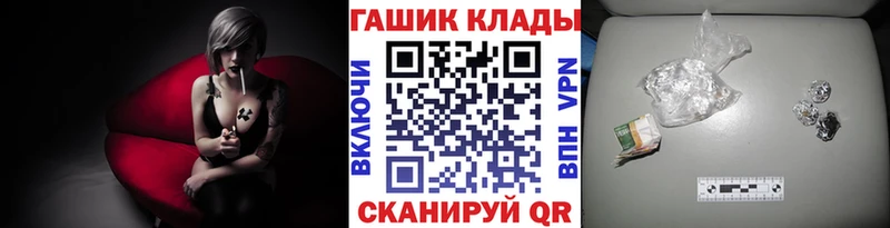 Гашиш AMNESIA HAZE  Купить закладки  Гусь-Хрустальный 