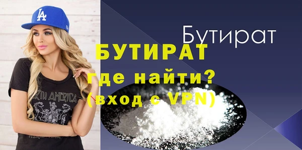 кристаллы Армянск