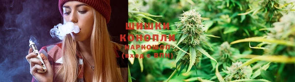 кристаллы Армянск