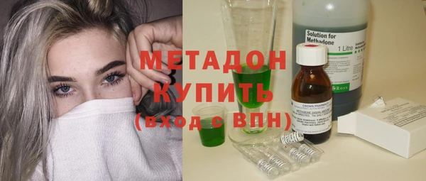 кристаллы Армянск