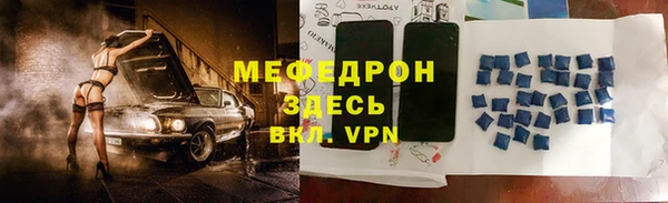 кристаллы Армянск