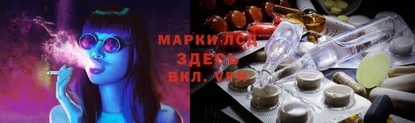 кристаллы Армянск