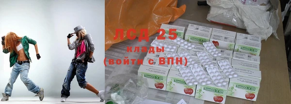 прущий лед Арсеньев