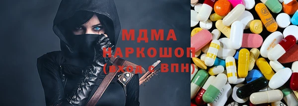 кристаллы Армянск
