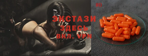 кристаллы Армянск