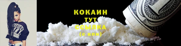 марки nbome Балахна