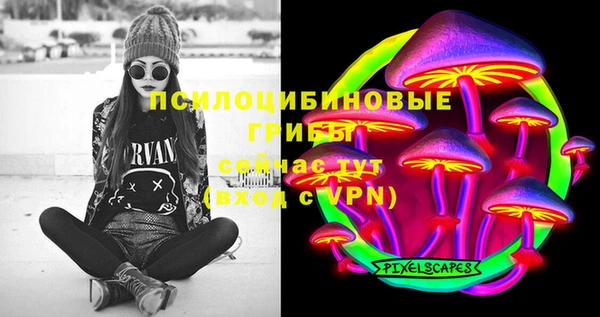 кристаллы Армянск