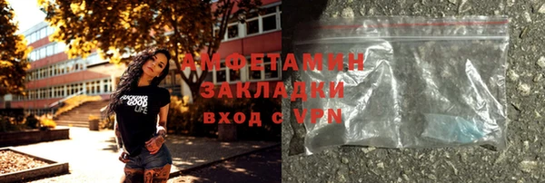 марки lsd Балабаново