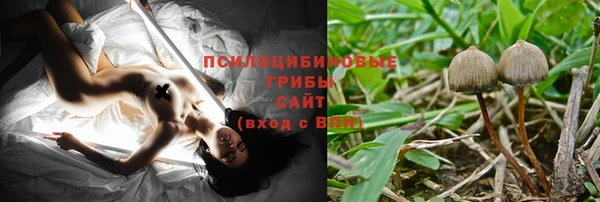 кристаллы Армянск
