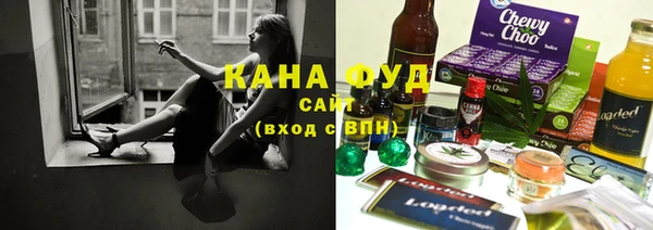кристаллы Армянск