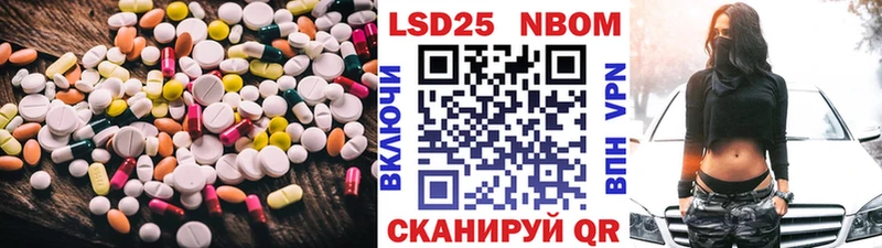 ЛСД экстази кислота  Купить закладки  Гусь-Хрустальный 