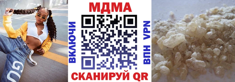 MDMA Molly  Купить  Гусь-Хрустальный 