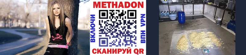 МЕТАДОН мёд  Купить где  Гусь-Хрустальный 