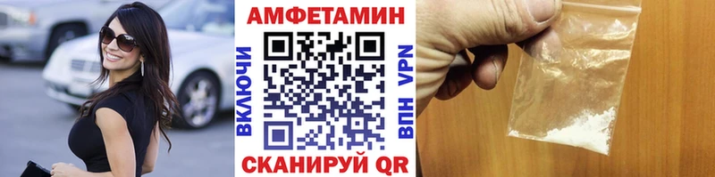 МЕТАМФЕТАМИН пудра  Купить  Гусь-Хрустальный 