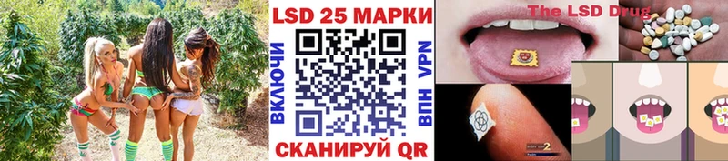Купить где  Гусь-Хрустальный  Наркотические марки 1500мкг 