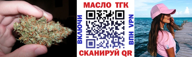 Дистиллят ТГК концентрат Купить где Гусь-Хрустальный
